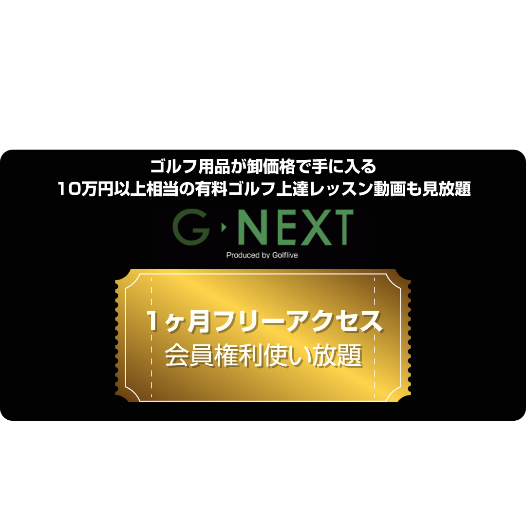 書籍「ゴルフのマネジメント 基本と原則」