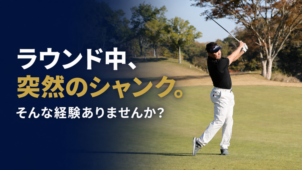2026-0904_obara