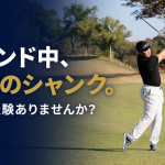 2026-0904_obara