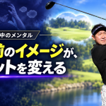 2026-0918_obara