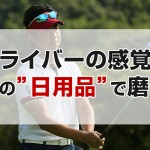 20260902_top
