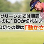メルマガアイキャッチ